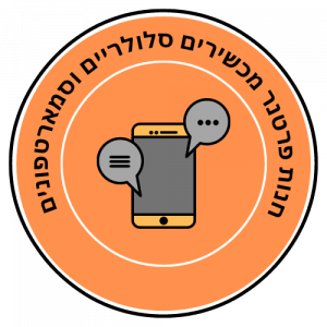 חנות פרטנר מכשירים store.partner.co.il