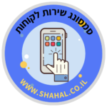 סמסונג שירות לקוחות טלפון